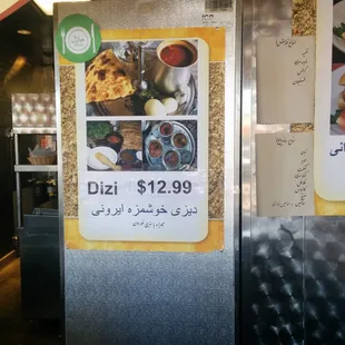 a menu for a restaurant