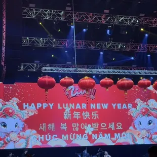 Happy Year of the Wood Snake. Annual Lunar New Year VIP Dinner.