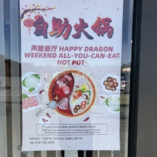 a sign in the window of a restaurant