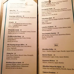 Menu July 2021