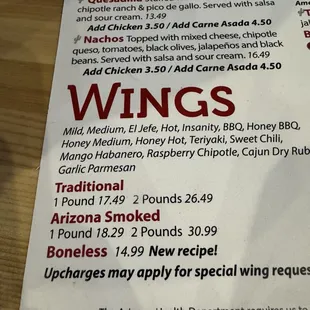 Wings cost as much as the entree.