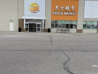 Enson Market