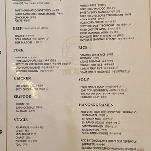 menu