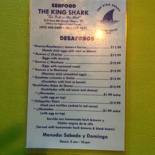 Menu back
