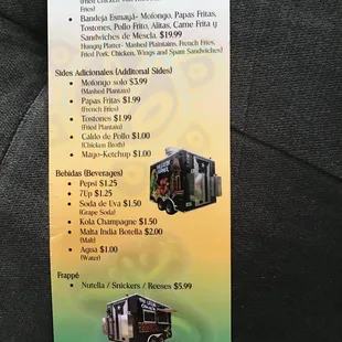 a menu for a restaurant