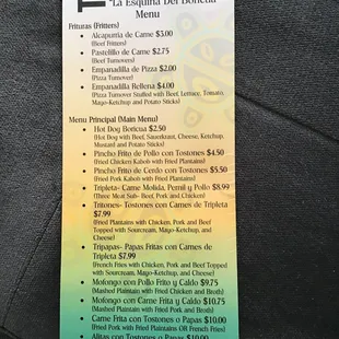 menu