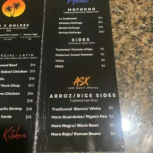 Current menu