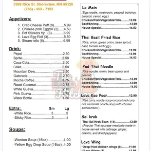 6/9/24 Menu page 1