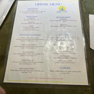 New Drink Menu