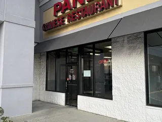 Panda Chinese Restaurant