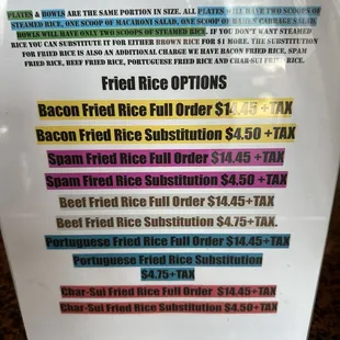 Fried Rice Options