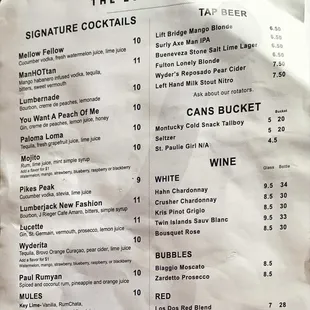 Menu 8/8/21