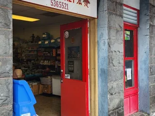 Hong Fa Market