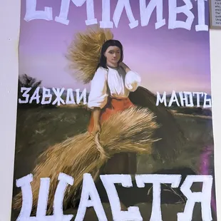 The brave always know happiness.