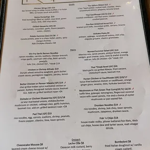 Nomad Menu