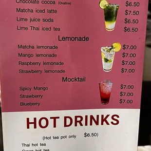 Drink menu