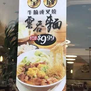 food, ramen and noodles