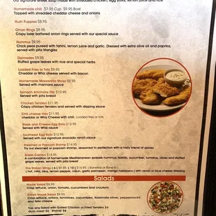  the menu