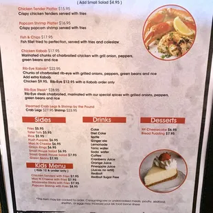 Menu - Entrées, Sides, Drinks, Desserts, Kids Menu