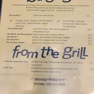 Menu as of 2/21