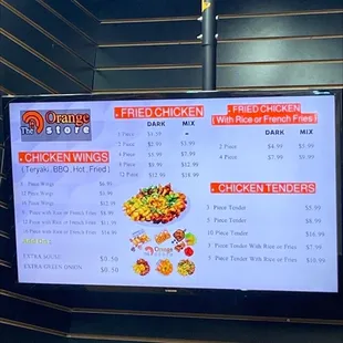 Menu 1 of 3