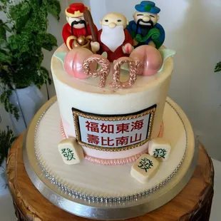 Asian inspired birthday cake