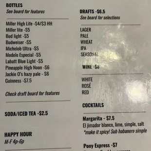 Drink Menu 2023