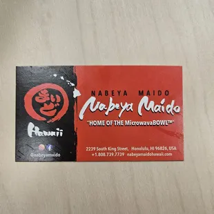 Nabeya Maido business card.
