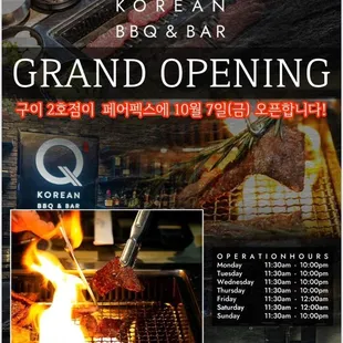 Grand Opening!!!!!!