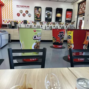 The sitting area