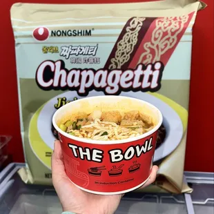 Bul Jjamppong Ramen