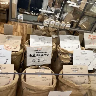The Rice Factory