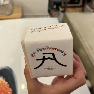 8th anniversary 2 pound rice blend gift