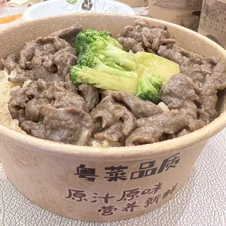 Special Beef Clay Pot Rice