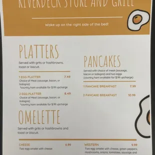 Breakfast menu 1/2