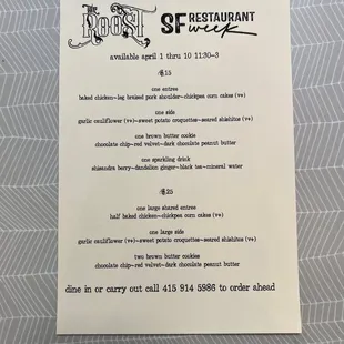 Restaurant Week Menu (April 1-10, 2022)