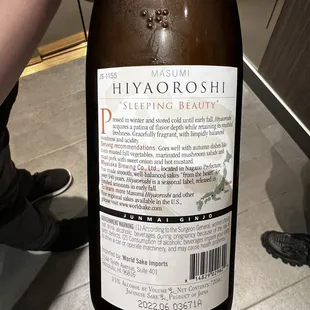Purchased from the Sake Shop