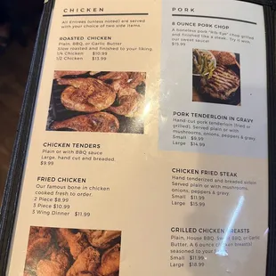 Menu (8/5/23)