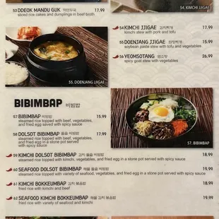 Menu as of 07/01/23 Part 5 of 7