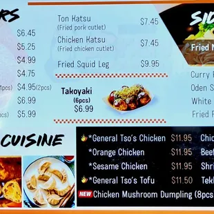 Tekken Punch appetizer, side dishes, and Chinese dishes menu.