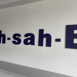 How to pronounce Açaí on wall