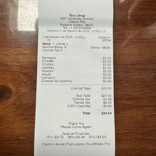 Receipt