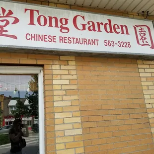 Outside of restaurant