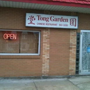 the entrance to the restaurant