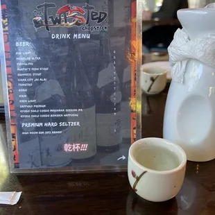 Drink menu