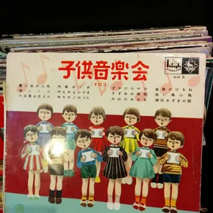 Old record 童謡のレコード