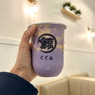 Purple Yam Milk Tea