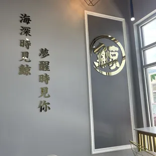 Wall decor