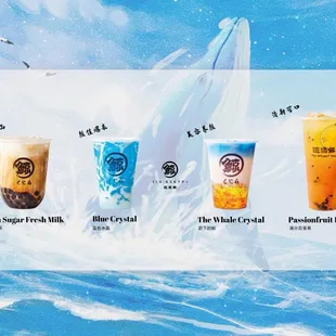 Which one is your favorite?