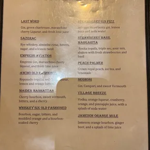 Cocktail list